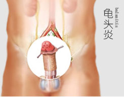长治泌尿专科医院