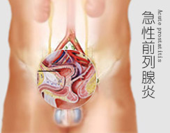 长治泌尿专科医院