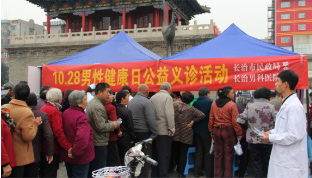 长治泌尿专科医院