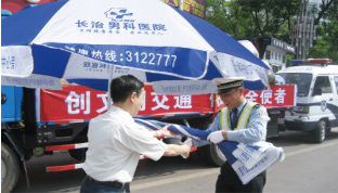 长治泌尿专科医院