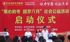 长治泌尿专科医院