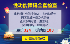 长治泌尿专科医院