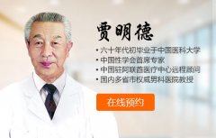 长治泌尿专科医院