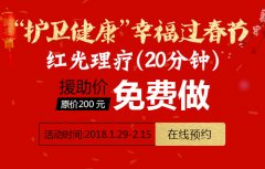 长治泌尿专科医院