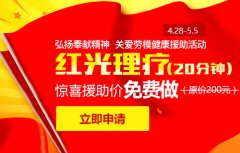长治泌尿专科医院